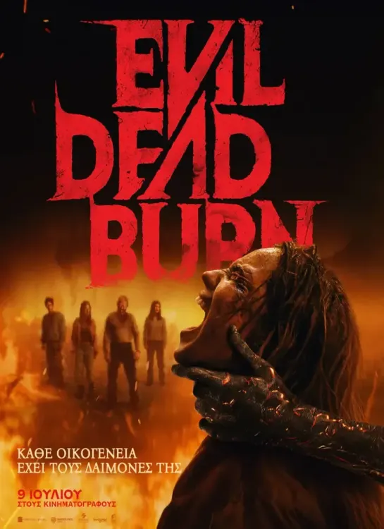 Αφίσα ταινίας «Evil Dead Burn»