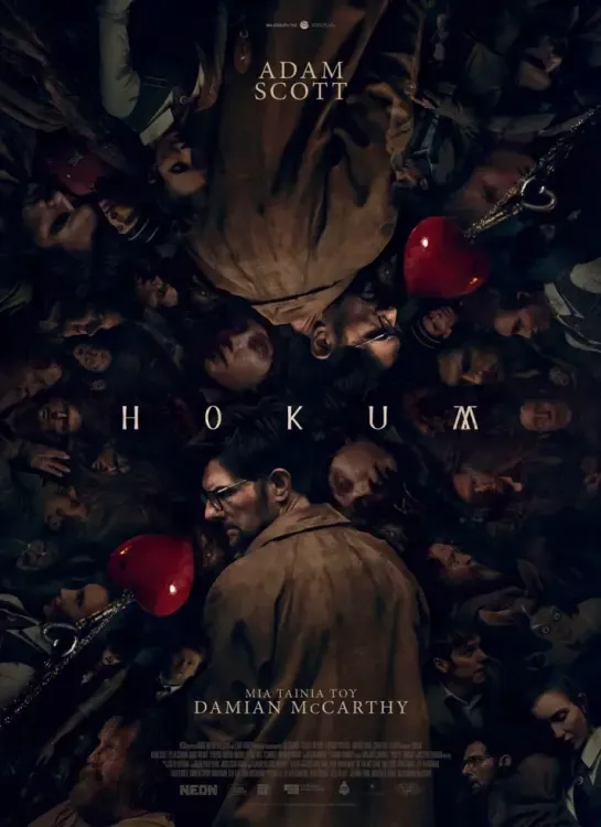 Αφίσα ταινίας «Hokum»