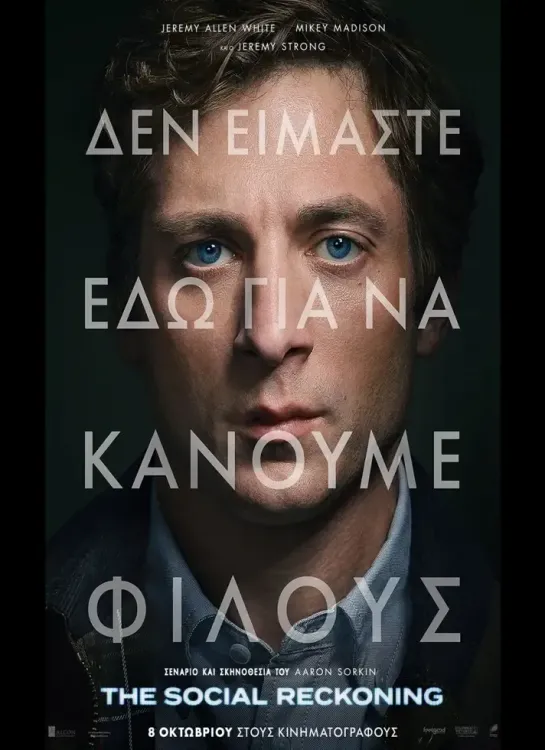 Αφίσα ταινίας «The Social Reckoning»
