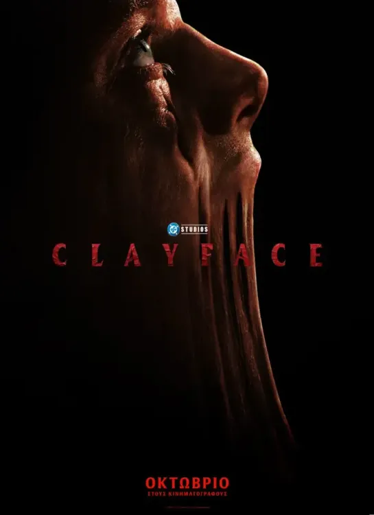 Αφίσα ταινίας «Clayface»