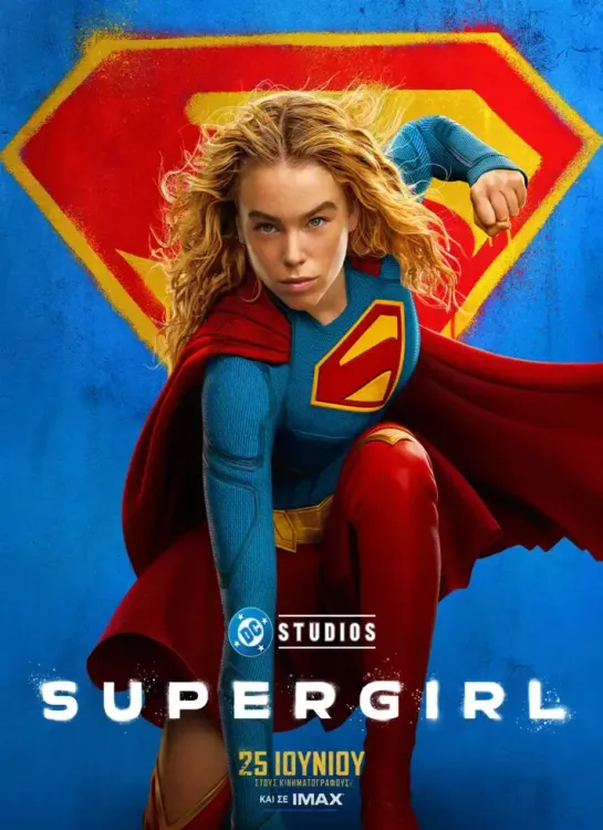Αφίσα ταινίας «Supergirl»