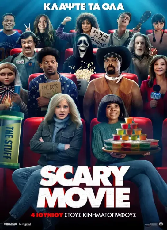 Αφίσα ταινίας «Scary Movie 6»